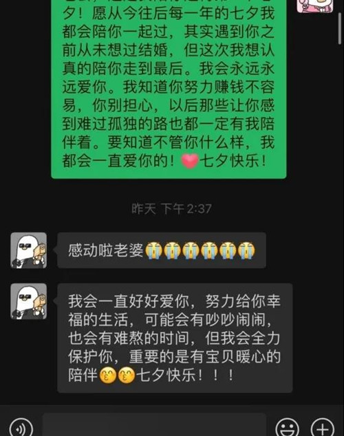 我截胡了女友的画大饼话术2